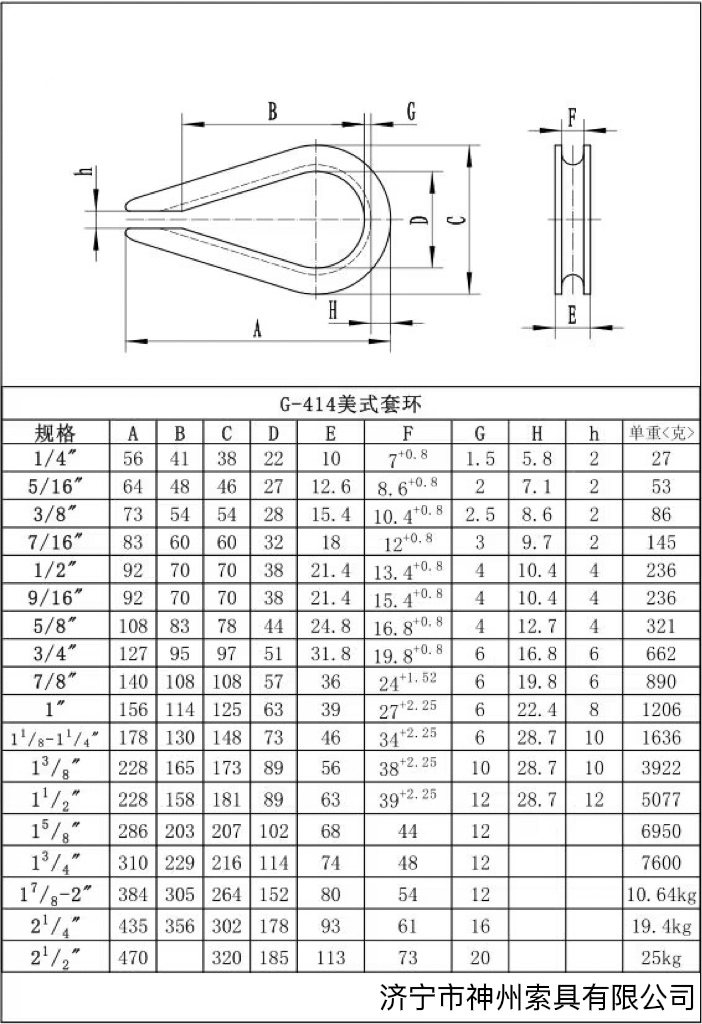必威BETWAY西汉姆联官方网站