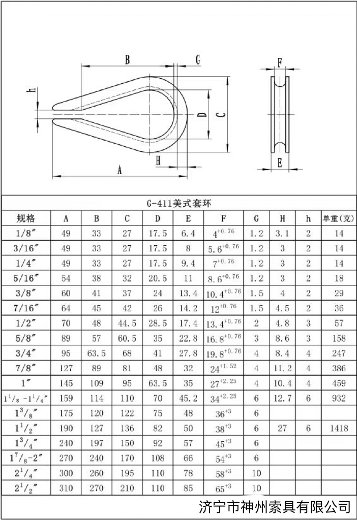 必威BETWAY西汉姆联官方网站